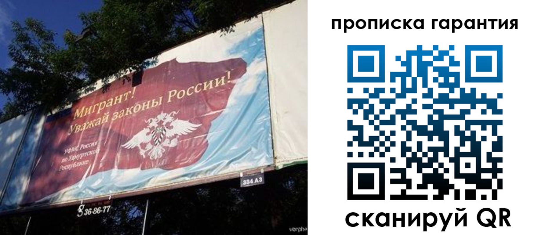временная регистрация для школы в Дагестанских Огнях
